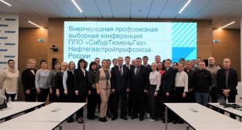 В профсоюзе «СибурТюменьГаз»  новый председатель