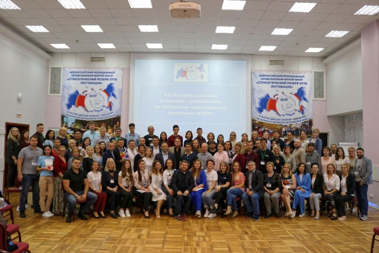 Молодежная политика профсоюзов в центре внимания Молодежная политика профсоюзов в центре внимания