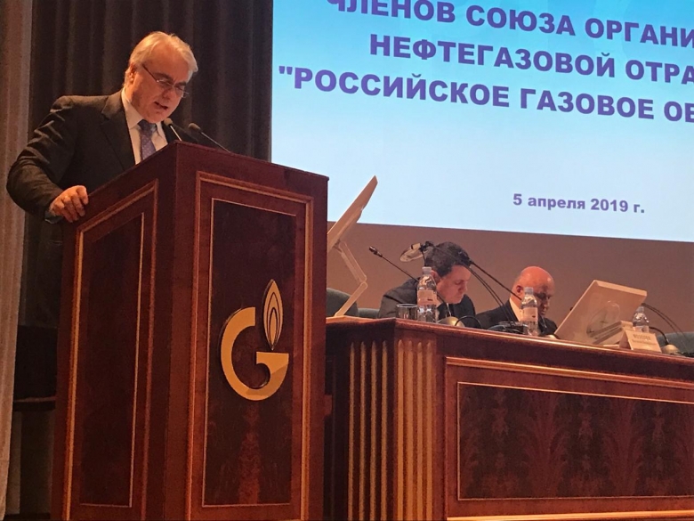 Съезд Российского газового общества Съезд Российского газового общества