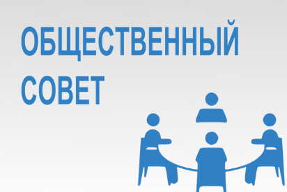 Состоялось очередное заседание Состоялось очередное заседание