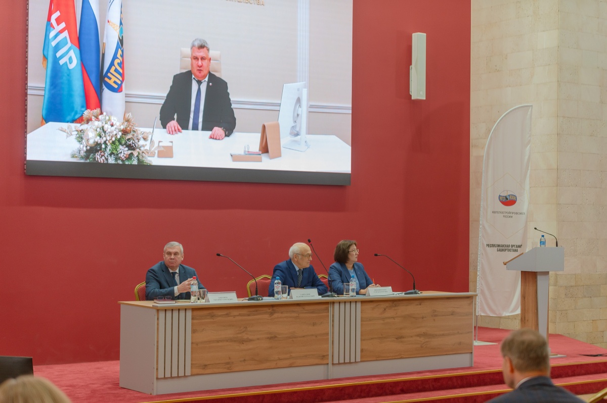 Пленум Республиканского комитета Пленум Республиканского комитета