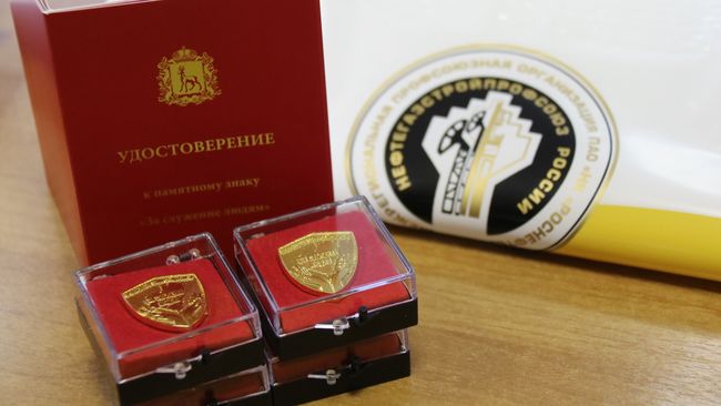 Новокуйбышевский НПЗ: призвание - помощь людям Новокуйбышевский НПЗ: призвание - помощь людям
