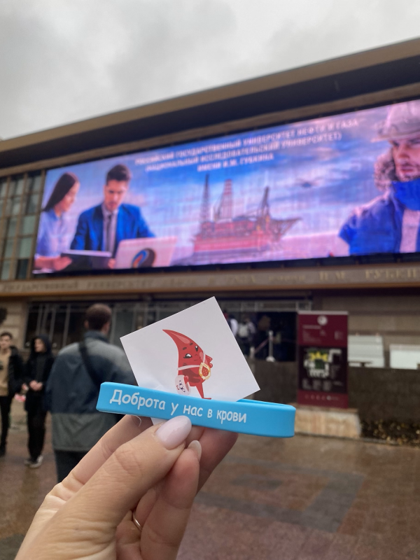 Основная мотивация сдачи крови – желание помочь людям Основная мотивация сдачи крови – желание помочь людям