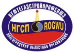 Финансовая работа в современных условиях Финансовая работа в современных условиях