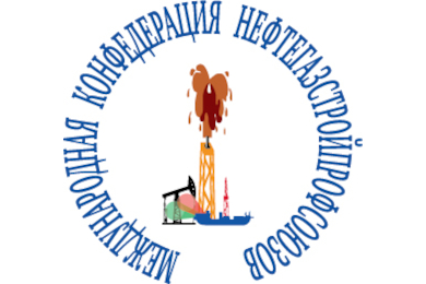 МК НГСП обсудили действия профсоюзов в ответ на ограничения МК НГСП обсудили действия профсоюзов в ответ на ограничения