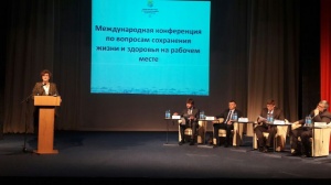 В Карелии прошла конференция, посвященная сохранению жизни и здоровья на рабочем месте В Карелии прошла конференция, посвященная сохранению жизни и здоровья на рабочем месте