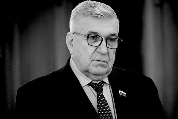 rs Соболезнование