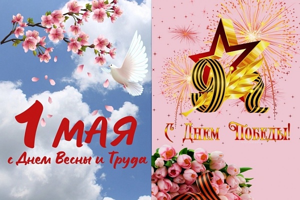 rs ДОБЛЕСТНЫЙ ТРУД - ГАРАНТИЯ ПОБЕДЫ!