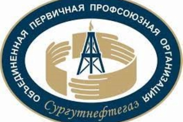 rs Газете «Нефтяной ПРОФИль» - 20 лет!