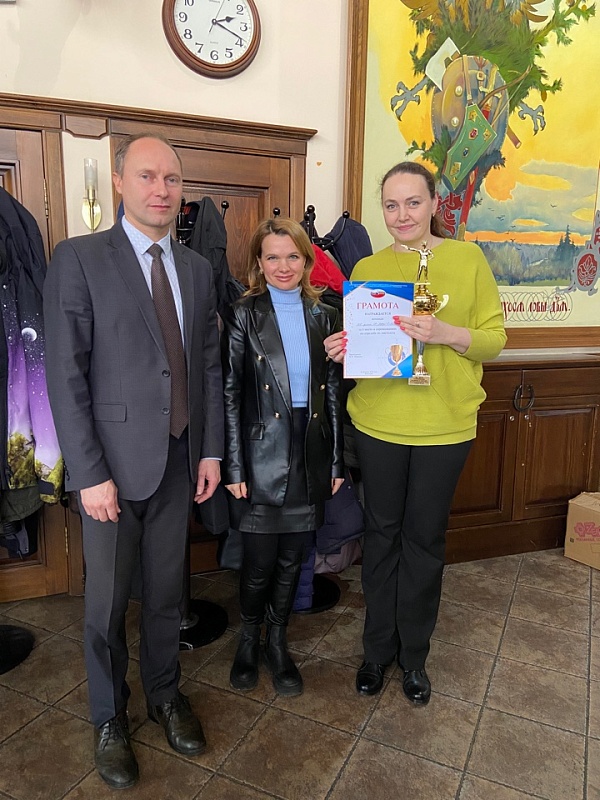 Поздравление и награждение Поздравление и награждение