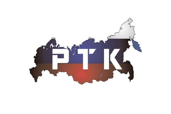 Состоялось очередное заседание РТК Состоялось очередное заседание РТК