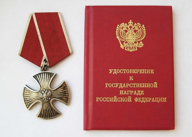 Вручение государственных наград работникам ГУП РК «Черноморнефтегаз»